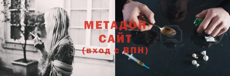 Купить наркотики сайты Искитим КОКАИН  Мефедрон  ГАШИШ  Бошки Шишки 