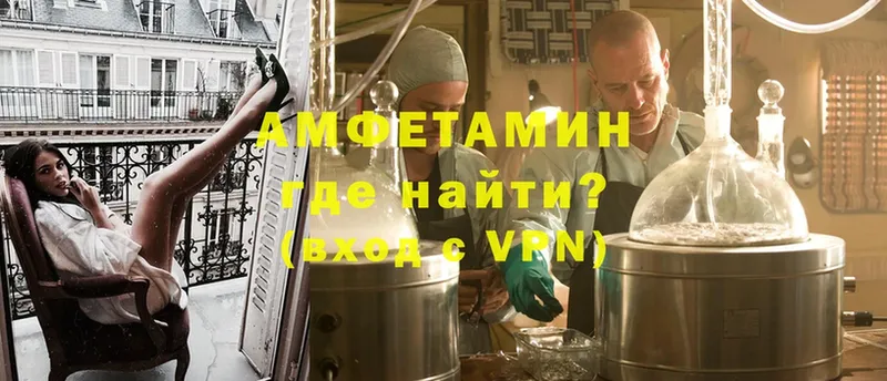 где купить наркотик  Искитим  Амфетамин VHQ 